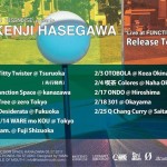 Kenji Hasegawa %22Live at Function Space%22 Release Party